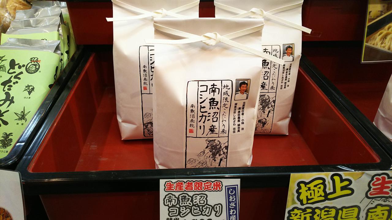 ホテルKoshijisou 新潟市 エクステリア 写真