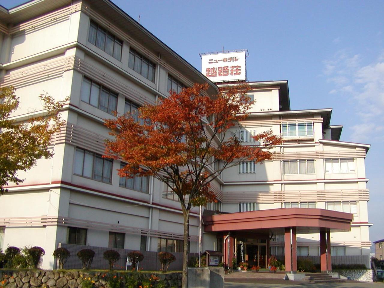 ホテルKoshijisou 新潟市 エクステリア 写真